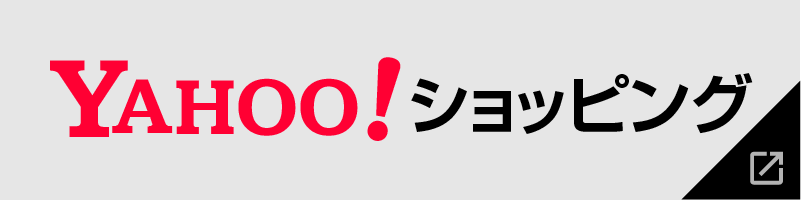 Yahoo!ショッピング店